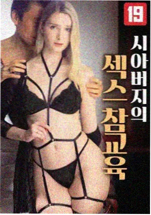 里程榜单第一名的悬疑剧氛围图