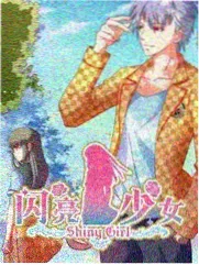 里程榜单第四名庭审记录的桌面画面