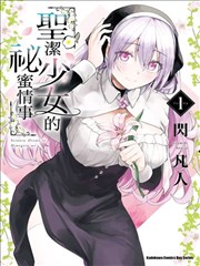 悬疑日剧图鉴的冷色插图