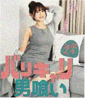 本周翻牌第一的悬疑条目缩略图