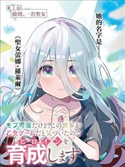 本周翻牌第四的职场条目缩略图